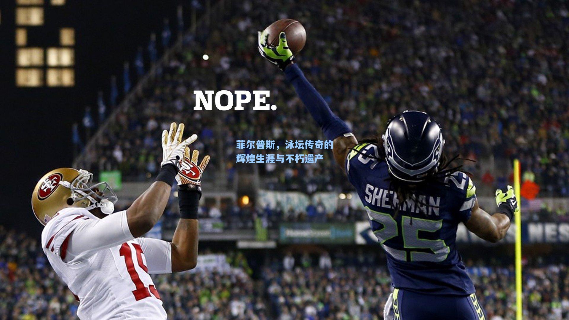 star sports下载_菲尔普斯，泳坛传奇的辉煌生涯与不朽遗产