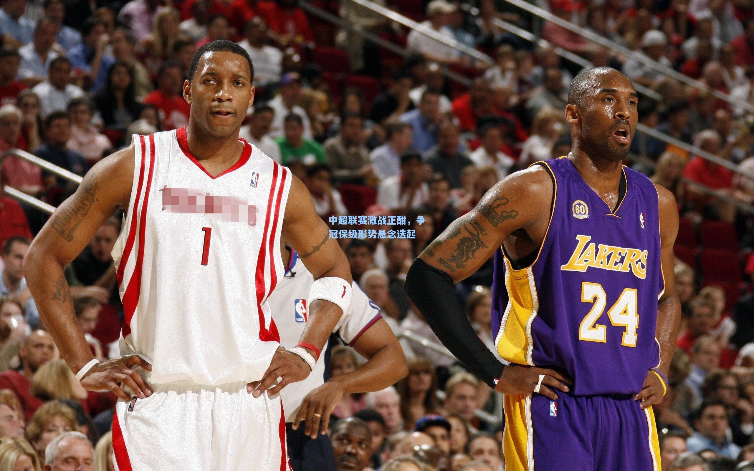 星空体育官网_中超联赛激战正酣，争冠保级形势悬念迭起