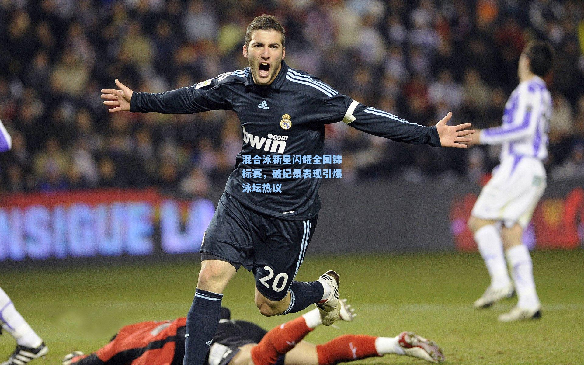 star sports下载-混合泳新星闪耀全国锦标赛，破纪录表现引爆泳坛热议