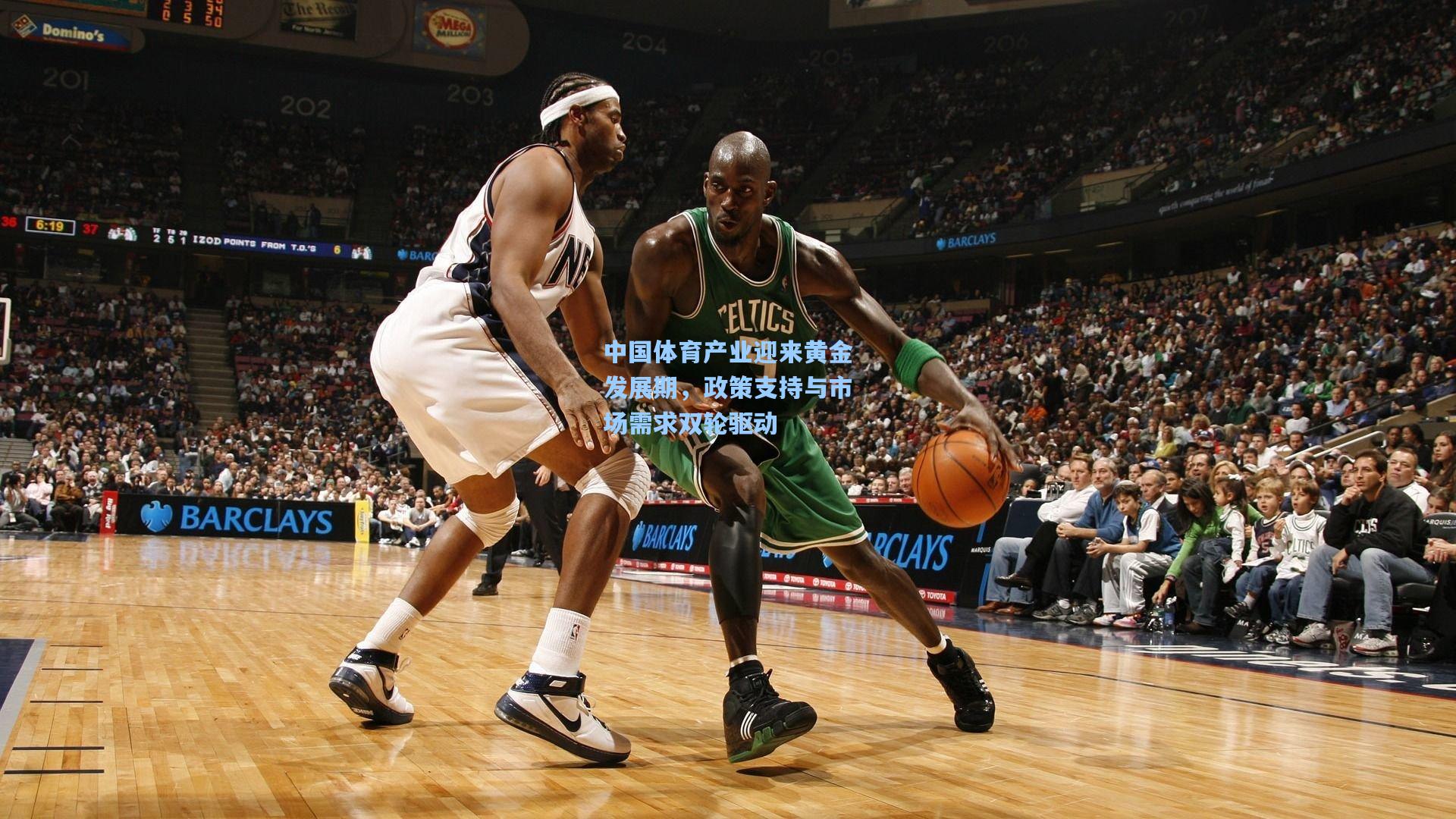 星空体育官网_中国体育产业迎来黄金发展期，政策支持与市场需求双轮驱动