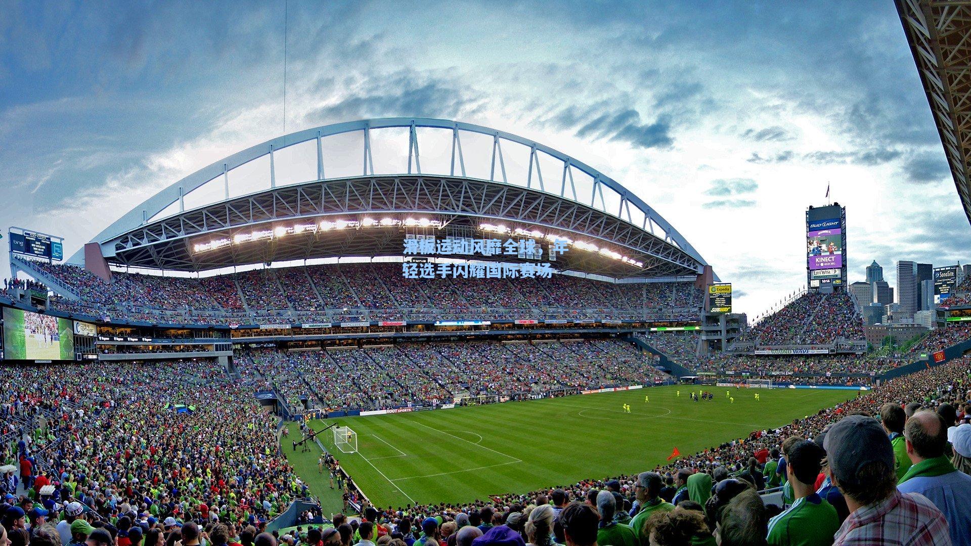 star sports下载_滑板运动风靡全球，年轻选手闪耀国际赛场